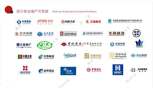 共享技術資源，創(chuàng)建綠色地產(chǎn)！第十三屆全國房地產(chǎn)總工（CTO）年會重磅來襲