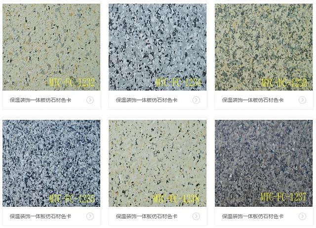 建筑科技創(chuàng)新__賦能綠色中國建設(shè)