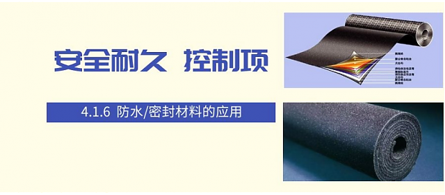 綠建集成網(wǎng)會(huì)員中心綠建條文部分新增“施工圖審查”內(nèi)容