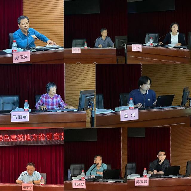 惠州市綠色建筑地方指引宣貫和實(shí)操培訓(xùn)班成功舉辦