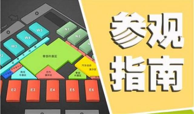 2020西安供熱暖通展會(huì)_參觀指南來(lái)啦！