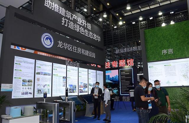 第22屆高交會圓滿閉幕，建筑科技創(chuàng)新讓未來生活更美好