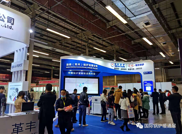 2020第19屆西安供熱環(huán)保展會(huì)今日隆重開幕