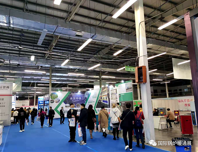2020第19屆西安供熱環(huán)保展會(huì)今日隆重開幕