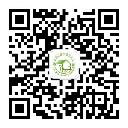 “珠海市綠色建筑設(shè)計(jì)系列培訓(xùn)會(huì)”圓滿(mǎn)舉辦