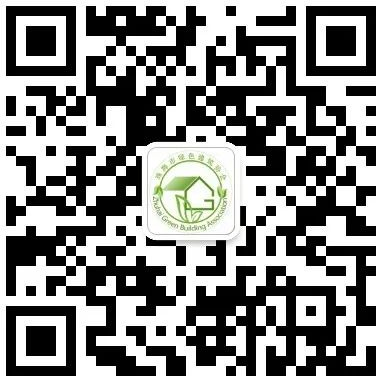 “珠海市2020年綠色建筑示范項(xiàng)目現(xiàn)場會(huì)”在派諾科技園二期成功舉辦