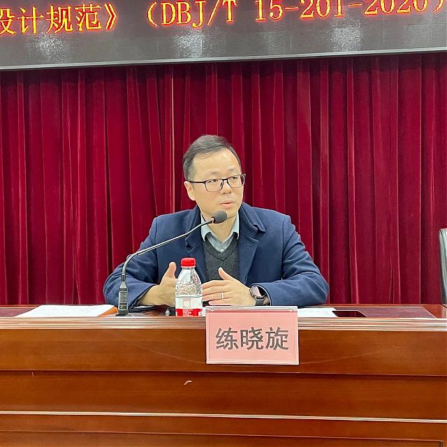 【協(xié)會新聞】《廣東省綠色建筑設(shè)計規(guī)范》_宣貫培訓(xùn)班成功舉辦