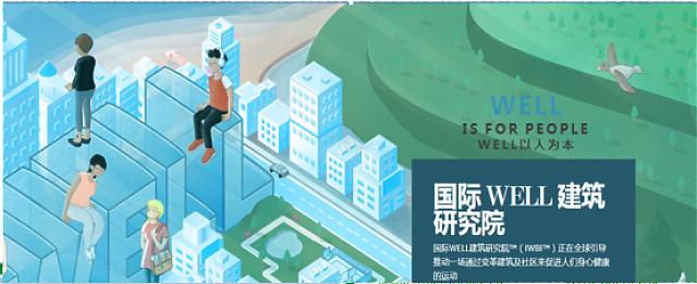 【北京】WELL_AP_4月份培訓(xùn)班開班在即，現(xiàn)開始報名