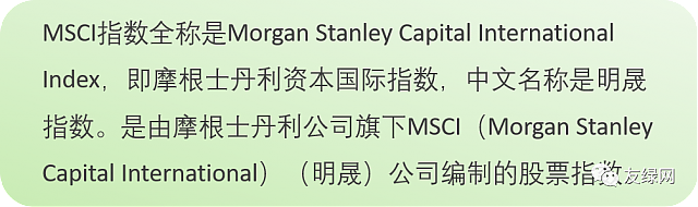 全球首支綠色建筑指數(shù)基金上市，綠色建筑技術(shù)服務(wù)迎來(lái)發(fā)展良機(jī)