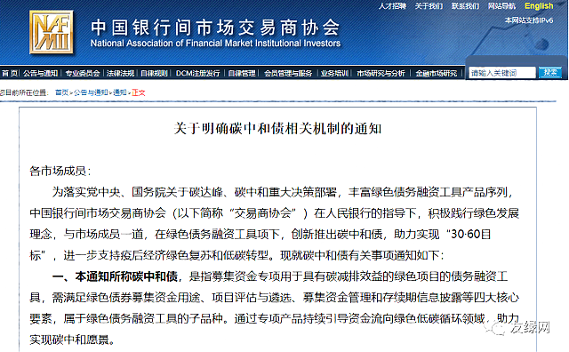 全球首支綠色建筑指數(shù)基金上市，綠色建筑技術(shù)服務(wù)迎來(lái)發(fā)展良機(jī)