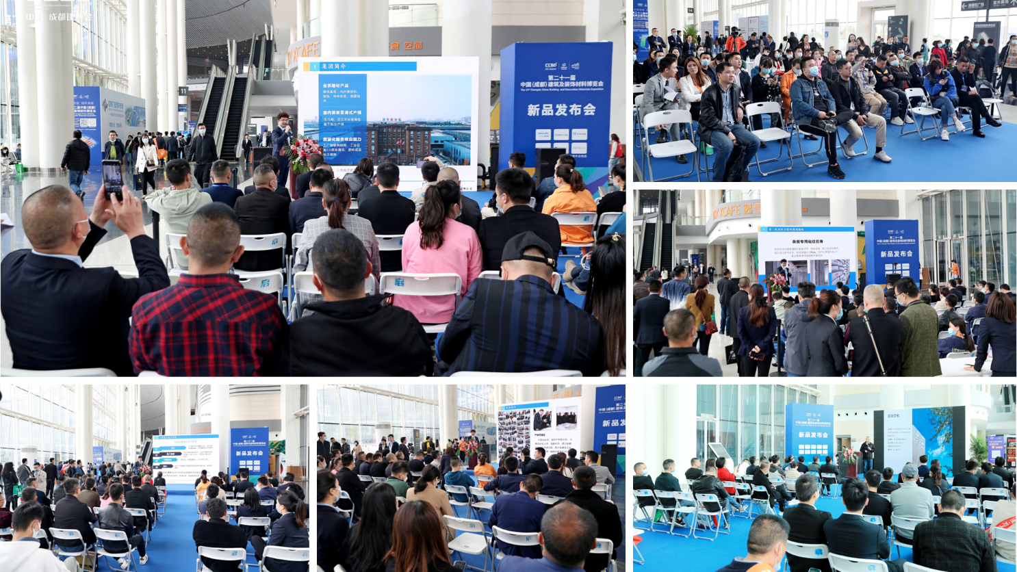 第二十二屆中國（成都）建筑及裝飾材料博覽會-中國（成都）建筑保溫涂料、屋面防水及新型建材展覽會參展邀請函