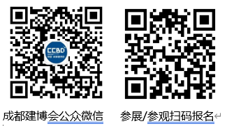 第二十二屆中國（成都）建筑及裝飾材料博覽會-中國（成都）建筑保溫涂料、屋面防水及新型建材展覽會參展邀請函