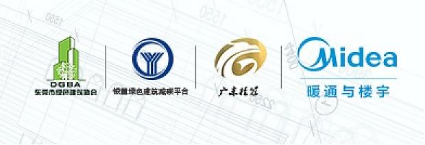 哇！大開(kāi)腦洞！“綠協(xié)杯”東莞市第六屆綠色建筑設(shè)計(jì)比賽【往期獲獎(jiǎng)作品回顧上篇】