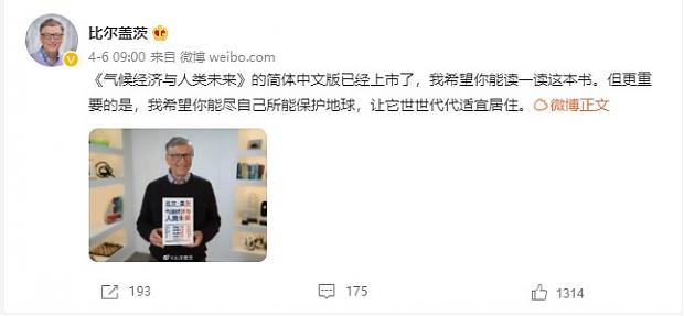 全球變暖日趨嚴(yán)重，建筑科技變革正悄然而至