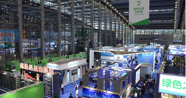 科技創(chuàng)新賦能綠色減碳，高交會建筑科技創(chuàng)新展火熱招展中！