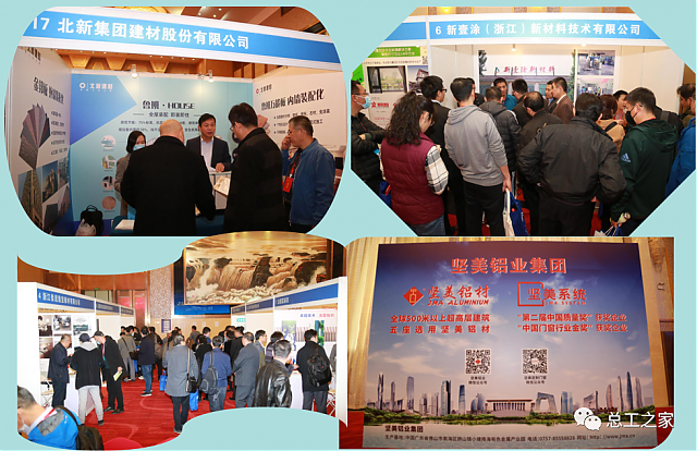 【活動(dòng)預(yù)告】關(guān)于舉辦“中國房地產(chǎn)綠色建造技術(shù)應(yīng)用創(chuàng)新發(fā)展論壇暨第十四屆全國房地產(chǎn)總工（CTO）年會(huì)”的通知