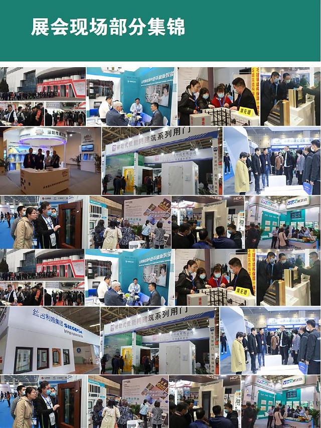 2022中國(guó)國(guó)際超低能耗建筑產(chǎn)業(yè)展覽會(huì)-雙碳新引擎_能耗超低_建筑變綠