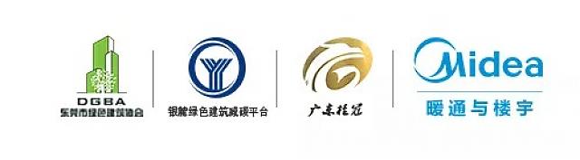 火速圍觀！東莞市第六屆綠色建筑設(shè)計比賽學(xué)生組入圍作品名單揭曉