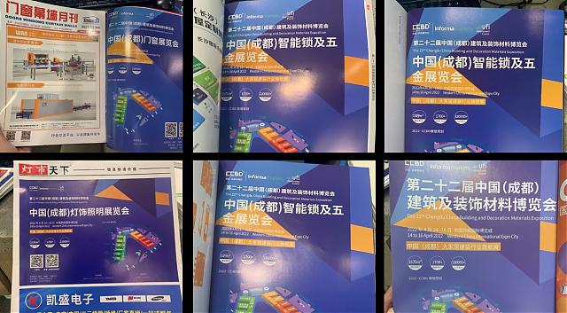 全面布局2022中國(guó)成都建博會(huì)宣傳與觀眾組織，助力展商搶跑2022_——針對(duì)有效觀眾的組織和推廣，才是專業(yè)展會(huì)的硬實(shí)力！
