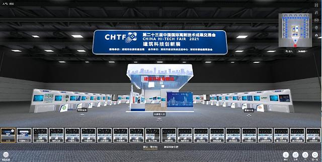 聚焦“雙碳”戰(zhàn)略機(jī)遇__建筑科技發(fā)力綠色減碳新賽道