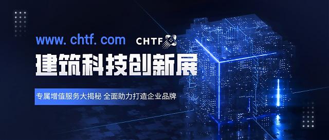 專屬增值服務(wù)大揭秘，看高交會如何助力企業(yè)快人一步