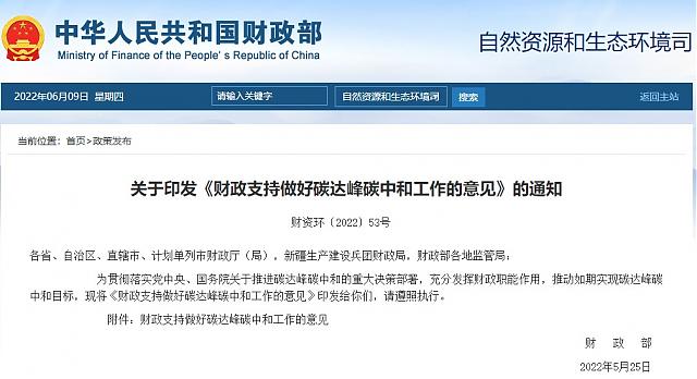 政府采購再掀“綠色風暴”！2022年高交會助力綠色建材新發(fā)展