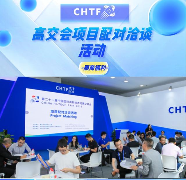 政府采購再掀“綠色風(fēng)暴”！2022年高交會助力綠色建材新發(fā)展