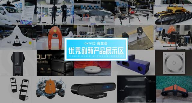 政府采購再掀“綠色風(fēng)暴”！2022年高交會助力綠色建材新發(fā)展