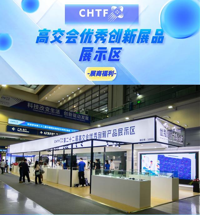 政府采購再掀“綠色風(fēng)暴”！2022年高交會助力綠色建材新發(fā)展