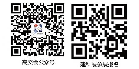 政府采購再掀“綠色風(fēng)暴”！2022年高交會助力綠色建材新發(fā)展