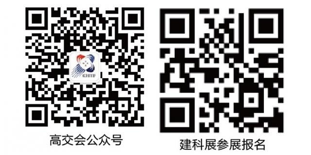 萬億新藍(lán)海！高交會(huì)建筑科技創(chuàng)新展助力裝配式企業(yè)搶占市場(chǎng)先機(jī)