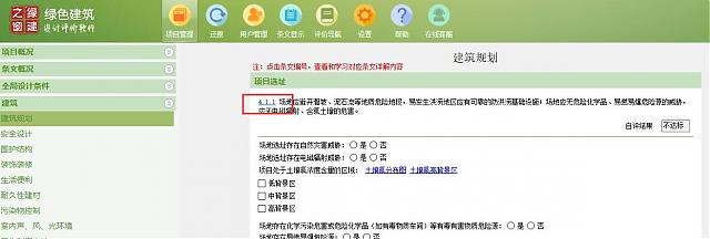 【設(shè)計院必修課】復盤！綠建之窗“綠建設(shè)計+綠建評價”精講十二課重點回顧