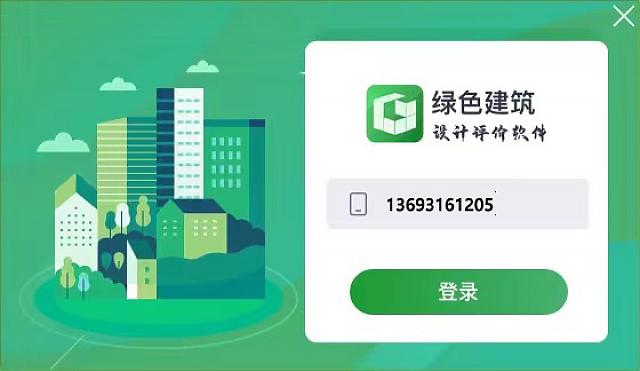 【很重要的吹風(fēng)會】綠建方案模塊亮相倒計時