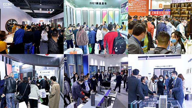 第二十二屆中國（成都）建筑及裝飾材料博覽會參展邀請函