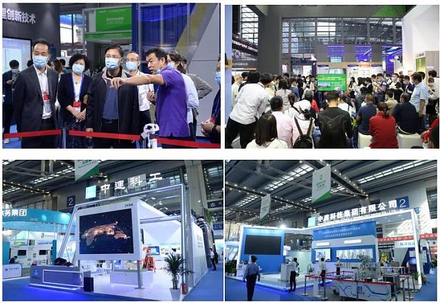 第二十四屆中國(guó)國(guó)際高新技術(shù)成果交易會(huì)建筑科技創(chuàng)新展