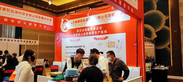 熱烈祝賀2022西藏綠色建材節(jié)能暖通及供氧制氧設(shè)備展覽會(huì)于7月28日拉薩香格里拉酒店成功開(kāi)幕！