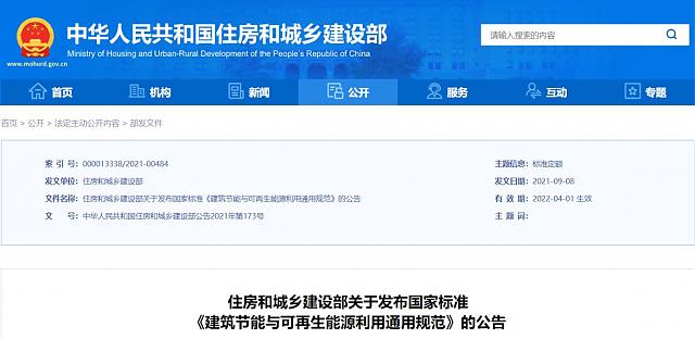 科技引領(lǐng)，綠色驅(qū)動——建筑科技創(chuàng)新展助力建筑節(jié)能新發(fā)展！