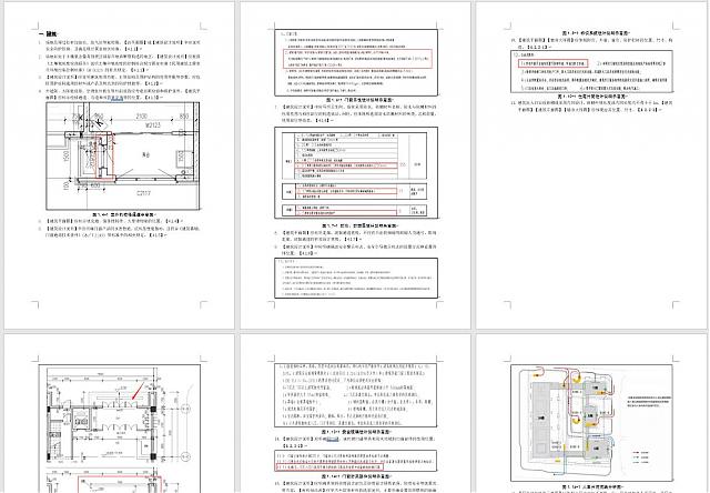 "綠色建筑全過(guò)程咨詢暨綠建設(shè)計(jì)評(píng)價(jià)軟件V5.0產(chǎn)品發(fā)布會(huì)"順利召開(kāi)