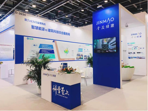 科技創(chuàng)新賦能綠色“碳”索_金茂綠建亮相服貿(mào)會(huì)環(huán)境服務(wù)專題展
