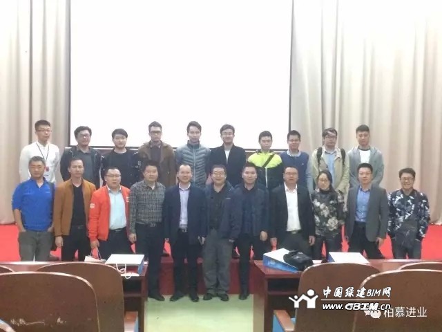 廈門BlM標(biāo)準(zhǔn)化應(yīng)用體系交流會(huì)