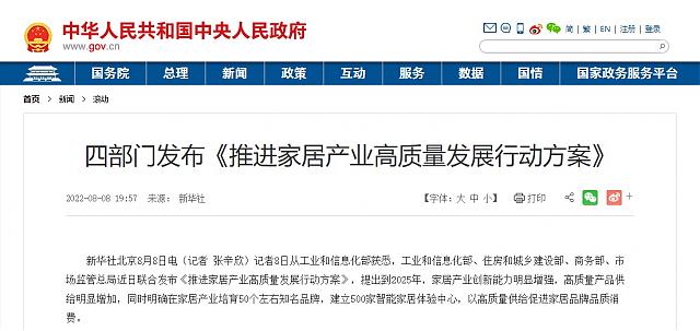 聚焦健康與節(jié)能，高交會賦能未來照明新方向