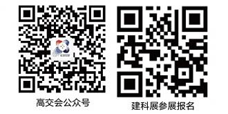 聚焦健康與節(jié)能，高交會賦能未來照明新方向