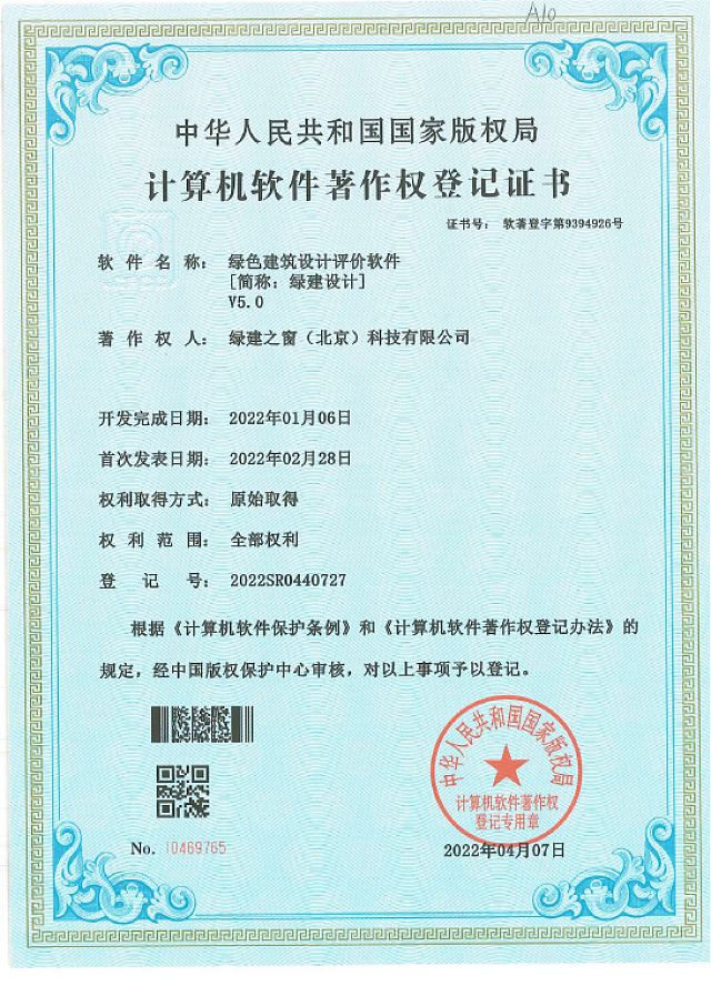 地產(chǎn)與設(shè)計(jì)行業(yè)在方案（前期）階段最專業(yè)的綠建生產(chǎn)模式