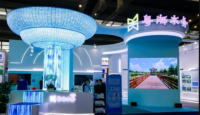 第二十四屆高交會開幕，節(jié)水領域四大亮點搶“鮮”看!