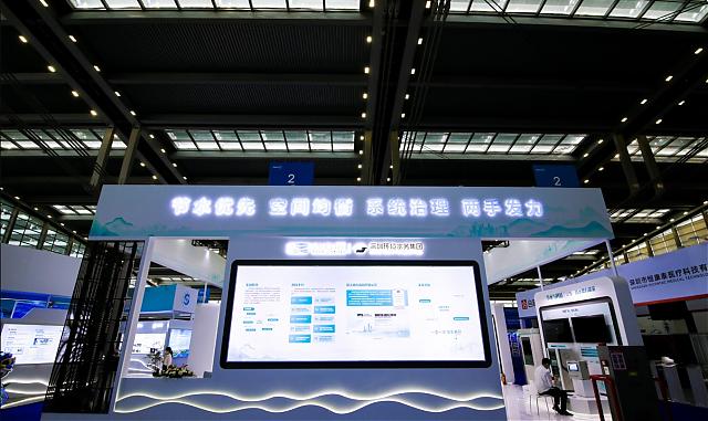 第二十四屆高交會開幕，節(jié)水領域四大亮點搶“鮮”看!