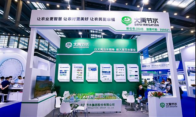 第二十四屆高交會開幕，節(jié)水領域四大亮點搶“鮮”看!
