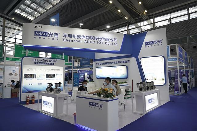 第二十四屆高交會開幕，節(jié)水領域四大亮點搶“鮮”看!