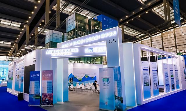 第二十四屆高交會開幕，節(jié)水領域四大亮點搶“鮮”看!