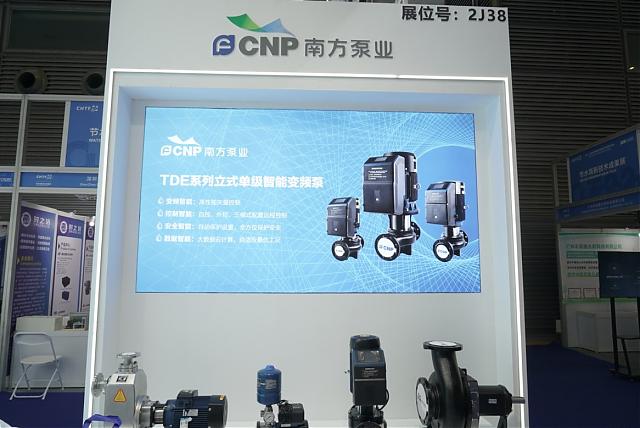 第二十四屆高交會開幕，節(jié)水領域四大亮點搶“鮮”看!