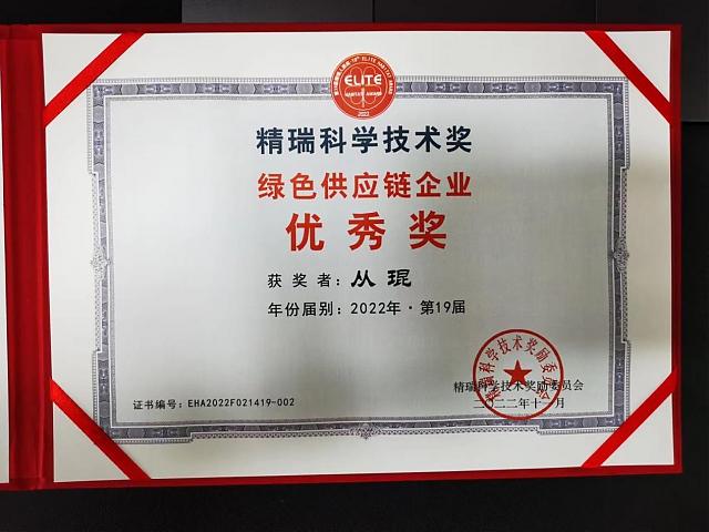 專(zhuān)訪(fǎng)朗詩(shī)綠色管理產(chǎn)品服務(wù)中心總經(jīng)理從琨：持續(xù)推動(dòng)綠色供應(yīng)鏈，共筑健康人居